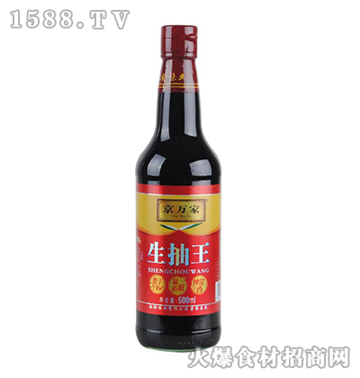 f500ml