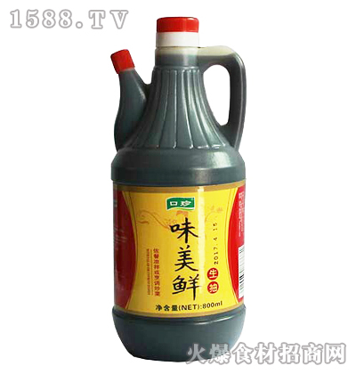 ζr800ml