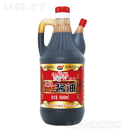 ɋ tu 800ml